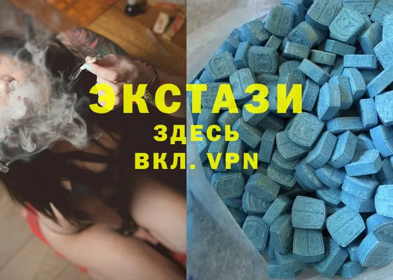 ЭКСТАЗИ 280 MDMA  Белорецк 