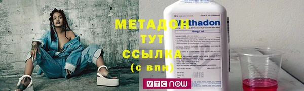 MDMA Premium VHQ Алексин